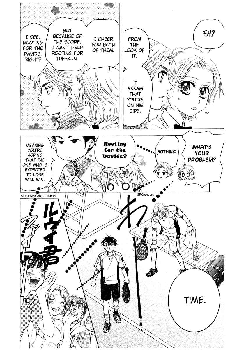 Page 6 Chapter 132 Shanimuni Go