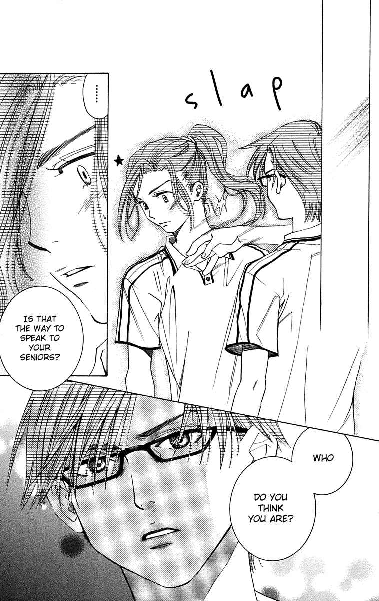 Page 14 Chapter 104 Shanimuni Go
