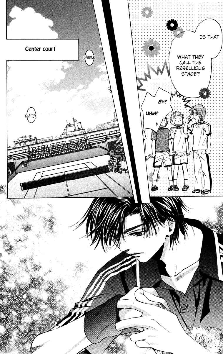 Page 17 Chapter 104 Shanimuni Go