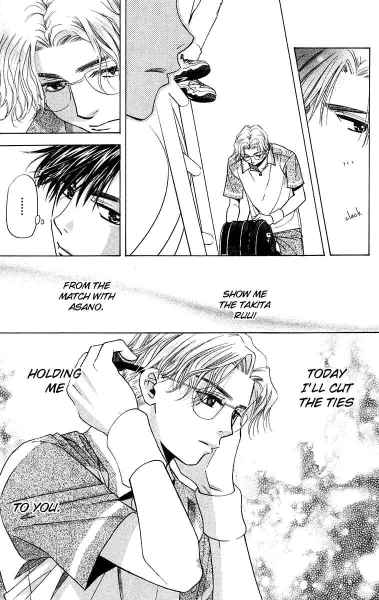 Page 18 Chapter 104 Shanimuni Go