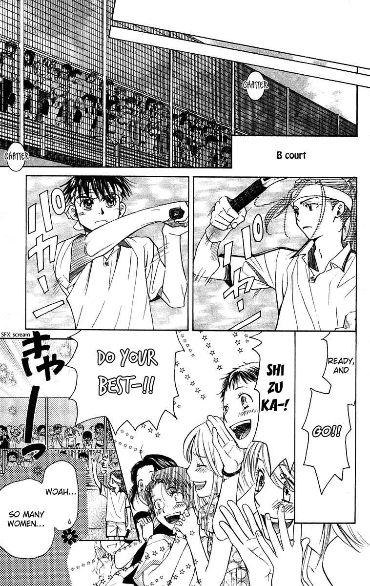 Page 22 Chapter 104 Shanimuni Go