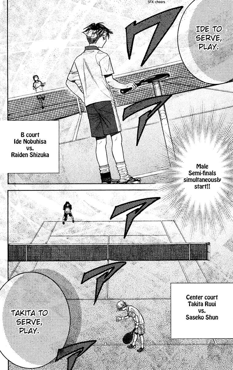 Page 25 Chapter 104 Shanimuni Go