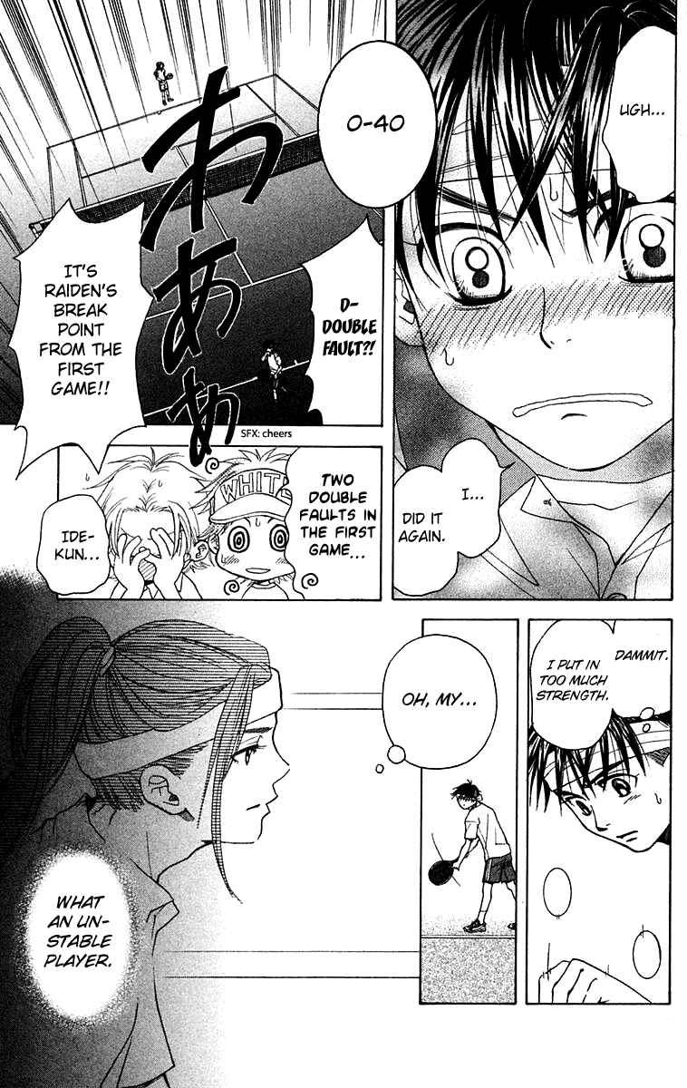 Page 28 Chapter 104 Shanimuni Go