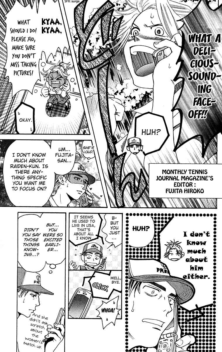 Page 4 Chapter 104 Shanimuni Go