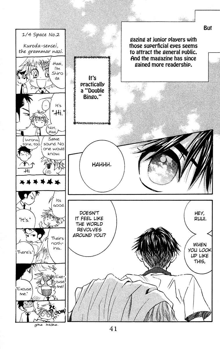 Page 6 Chapter 104 Shanimuni Go