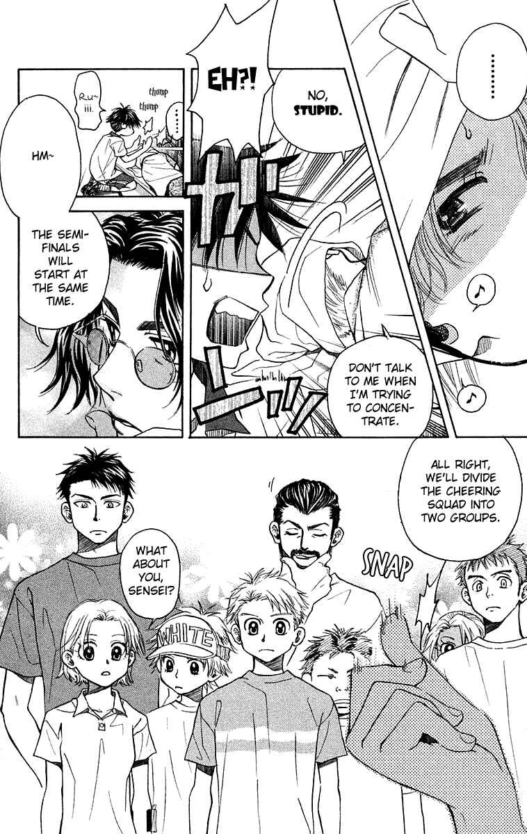 Page 7 Chapter 104 Shanimuni Go