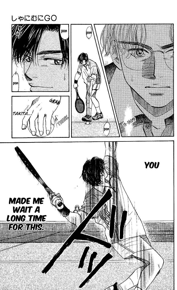 Page 10 Chapter 26 Shanimuni Go