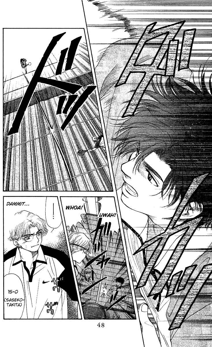 Page 11 Chapter 26 Shanimuni Go
