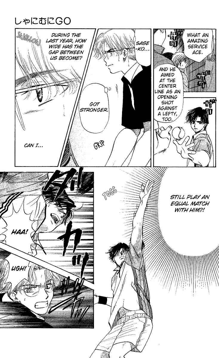 Page 12 Chapter 26 Shanimuni Go