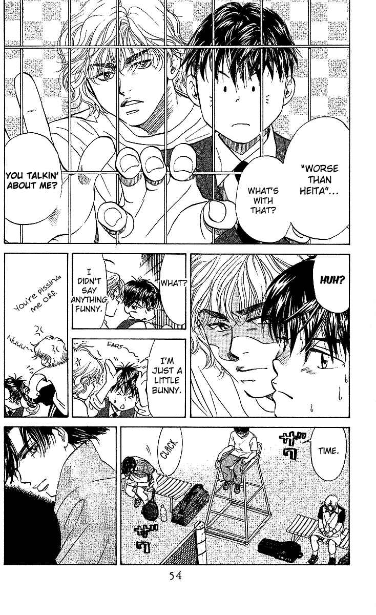 Page 17 Chapter 26 Shanimuni Go