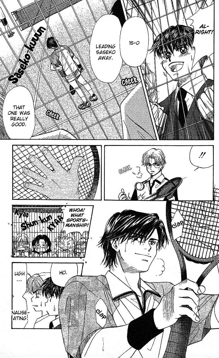 Page 22 Chapter 26 Shanimuni Go