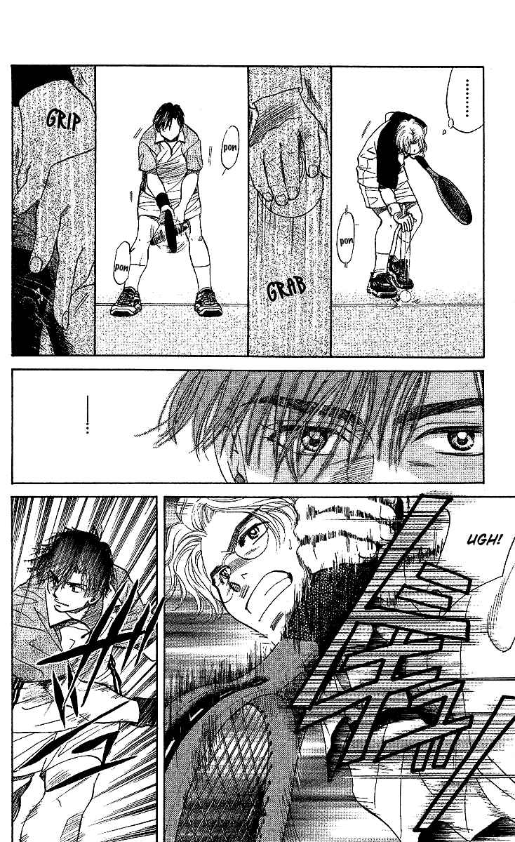 Page 23 Chapter 26 Shanimuni Go