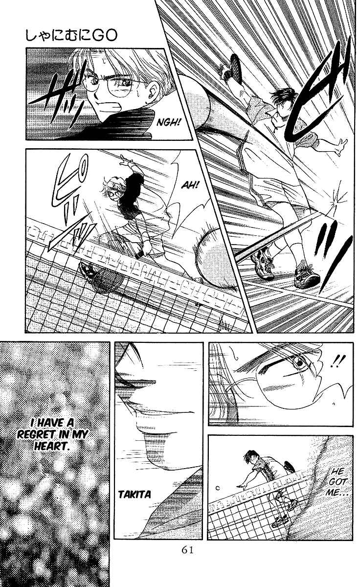 Page 24 Chapter 26 Shanimuni Go