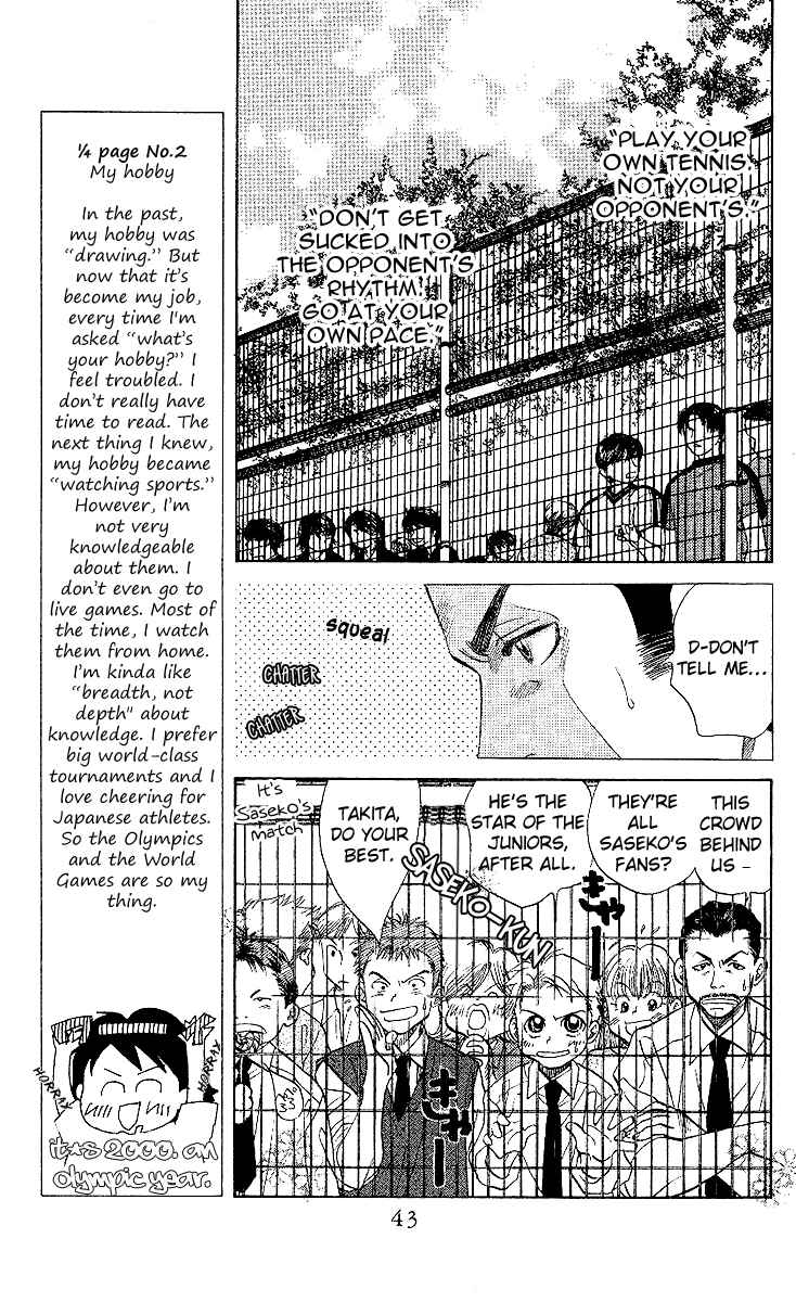 Page 6 Chapter 26 Shanimuni Go