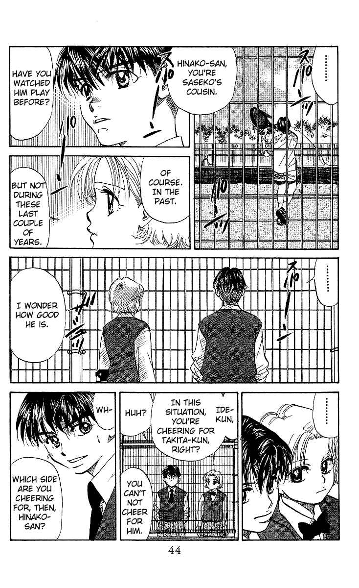 Page 7 Chapter 26 Shanimuni Go