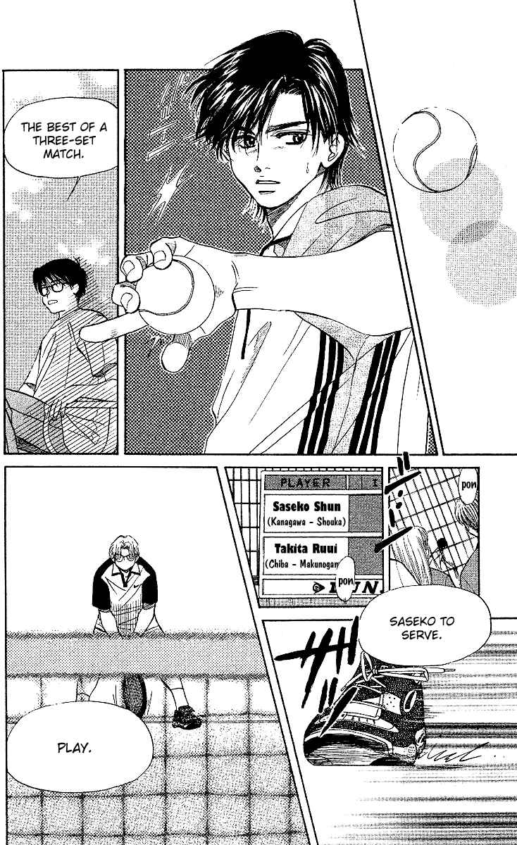 Page 9 Chapter 26 Shanimuni Go