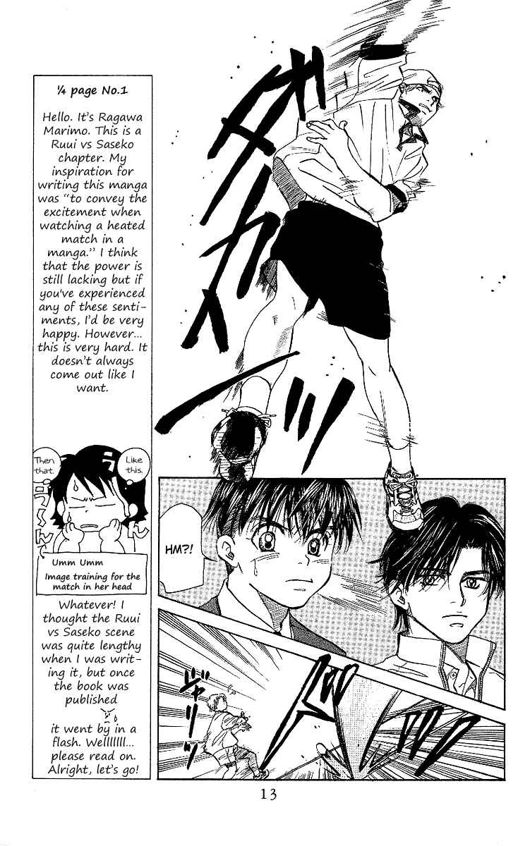 Page 10 Chapter 25 Shanimuni Go