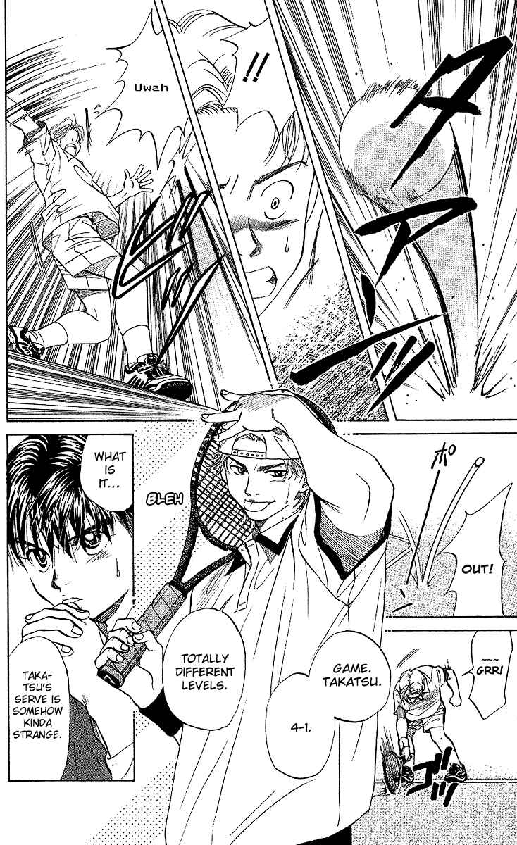 Page 11 Chapter 25 Shanimuni Go