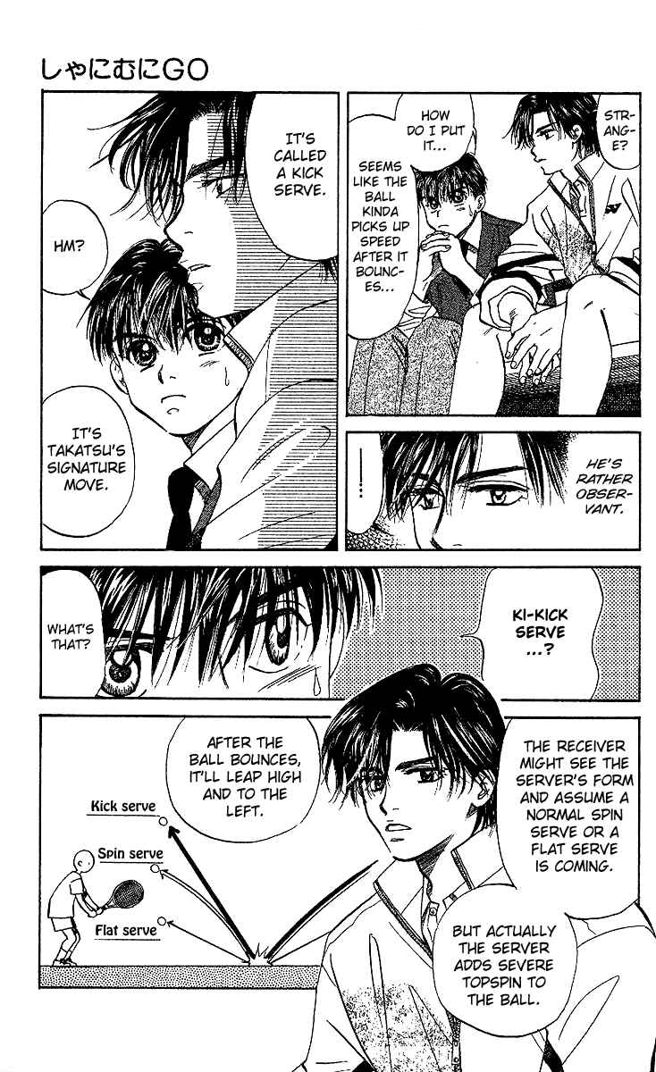 Page 12 Chapter 25 Shanimuni Go