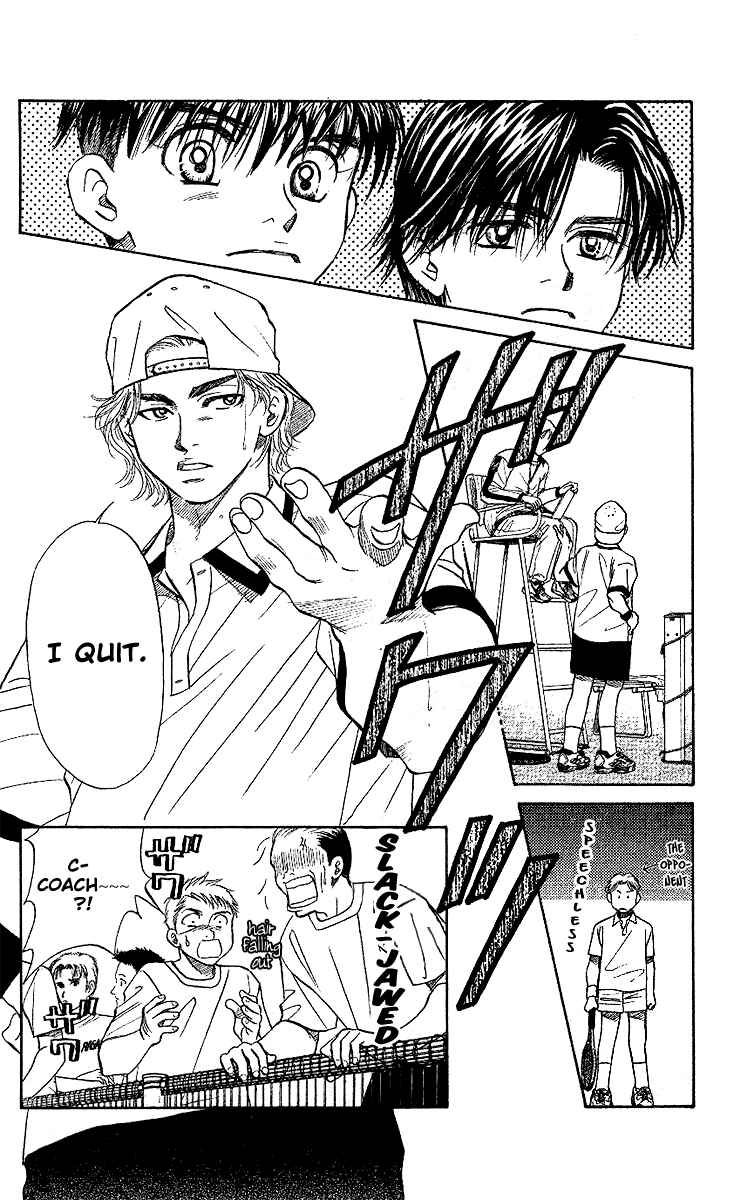 Page 23 Chapter 25 Shanimuni Go