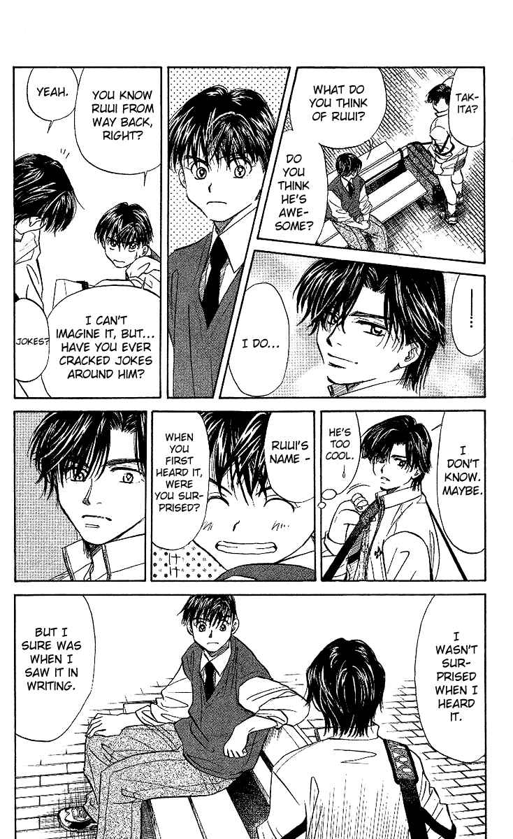 Page 25 Chapter 25 Shanimuni Go