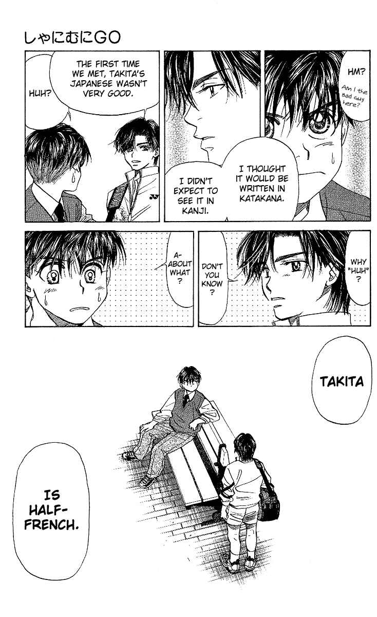 Page 26 Chapter 25 Shanimuni Go