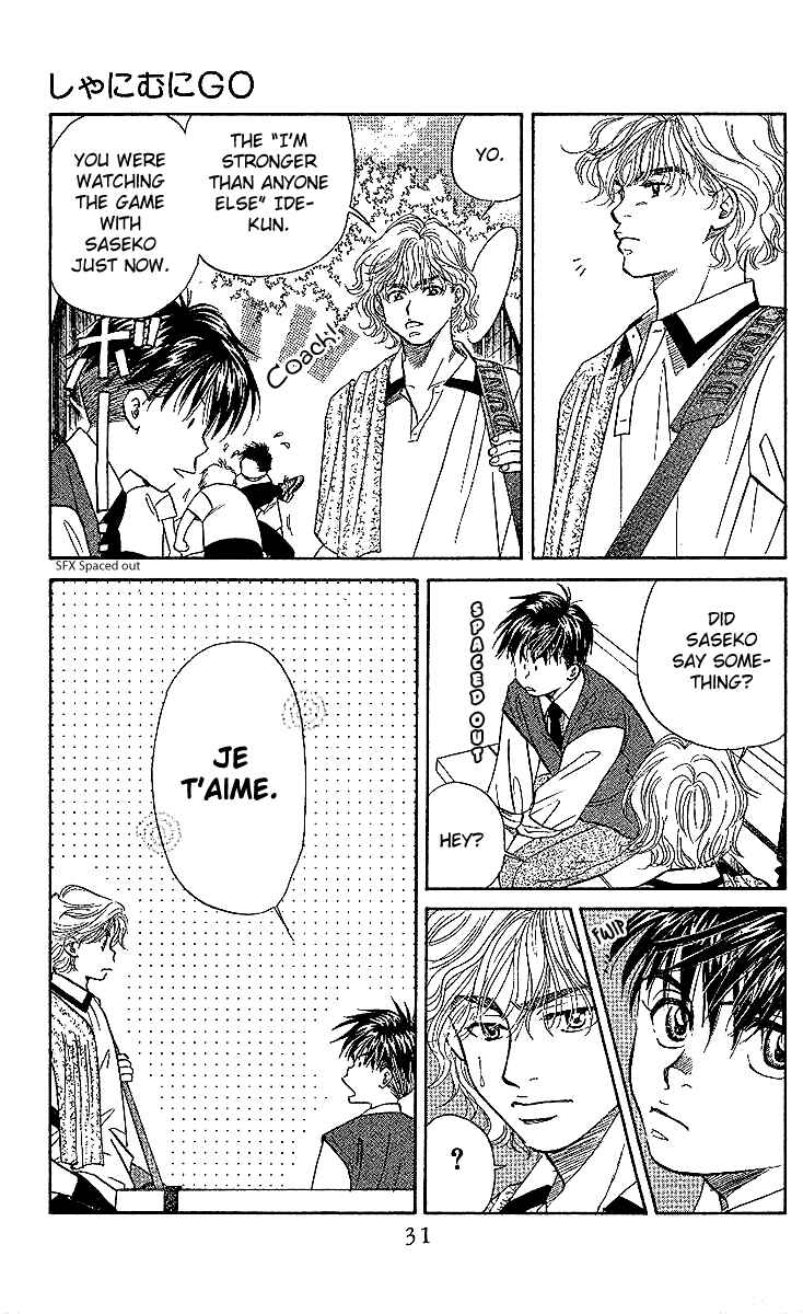 Page 28 Chapter 25 Shanimuni Go