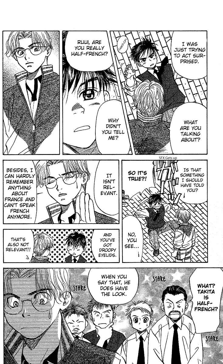 Page 31 Chapter 25 Shanimuni Go