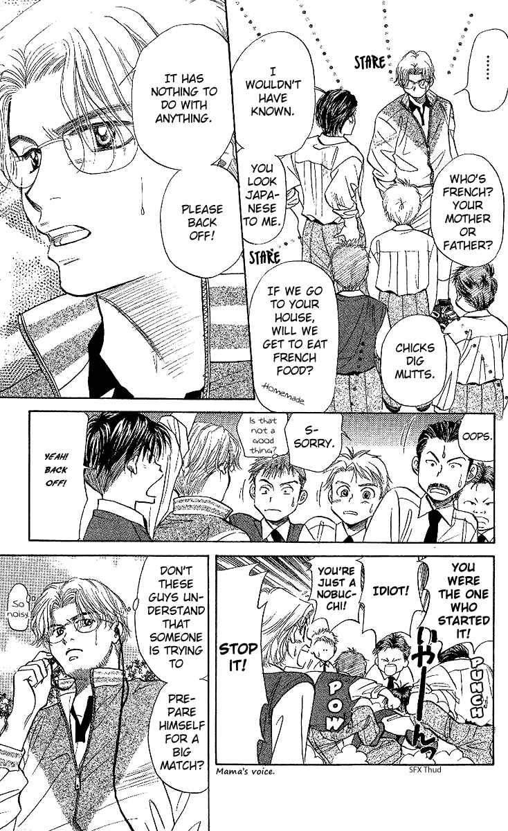 Page 32 Chapter 25 Shanimuni Go