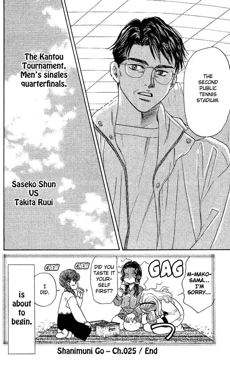 Page 35 Chapter 25 Shanimuni Go