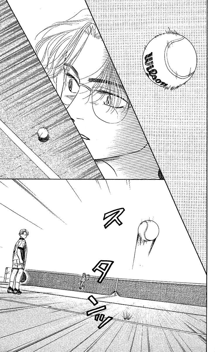 Page 6 Chapter 25 Shanimuni Go