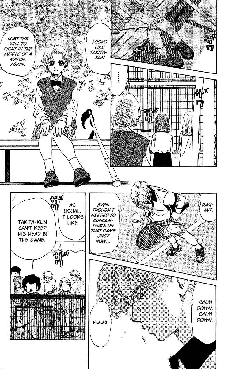 Page 8 Chapter 25 Shanimuni Go