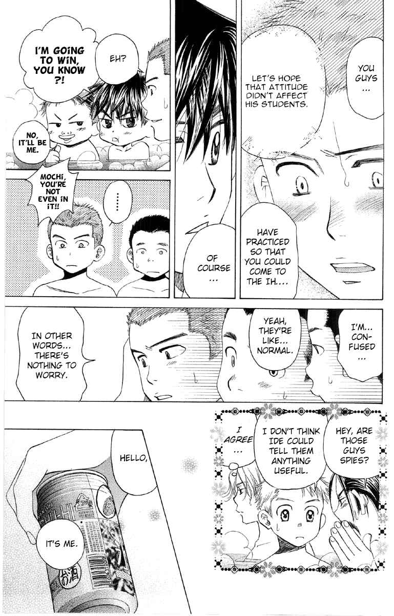 Page 18 Chapter 89 Shanimuni Go