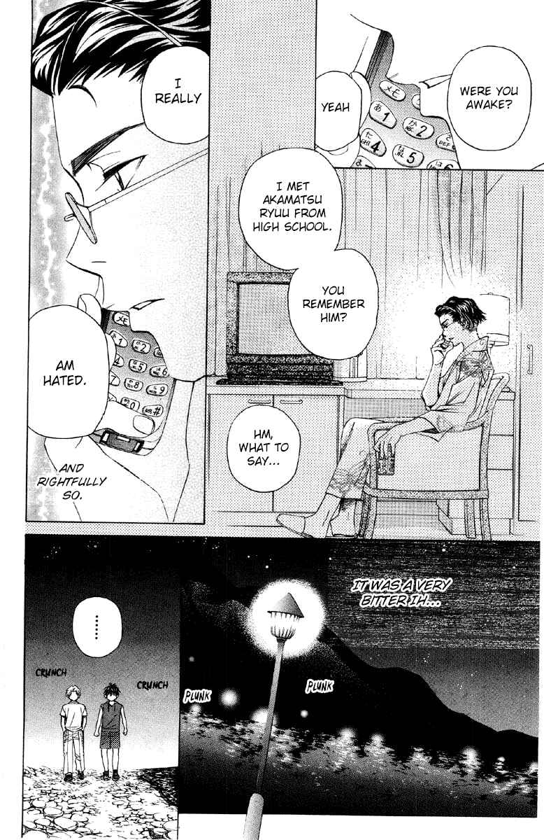 Page 19 Chapter 89 Shanimuni Go