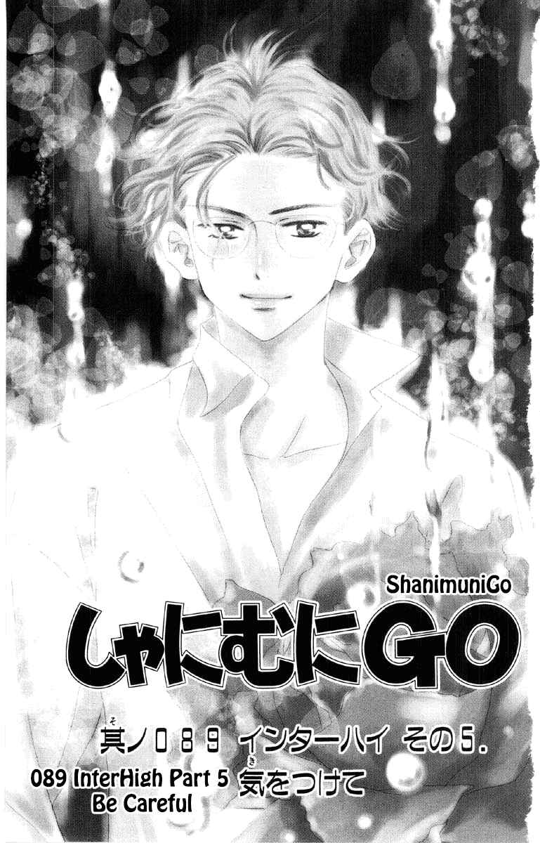 Page 2 Chapter 89 Shanimuni Go