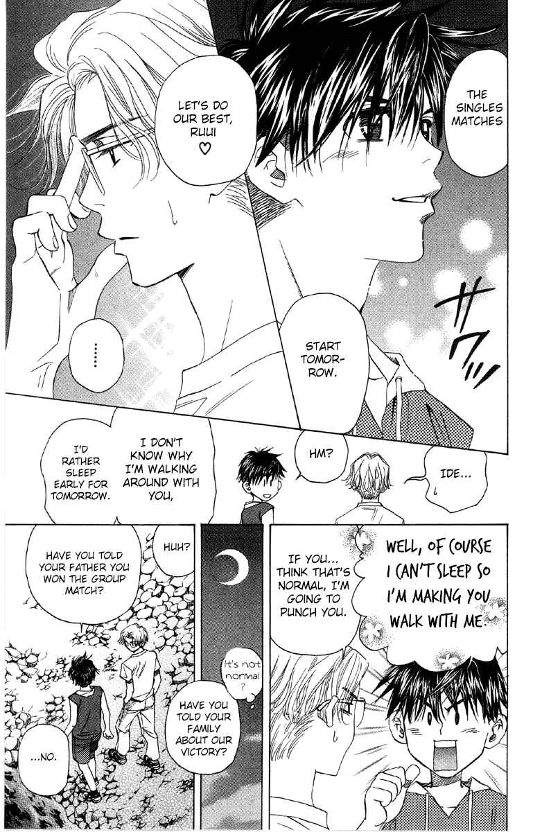 Page 20 Chapter 89 Shanimuni Go