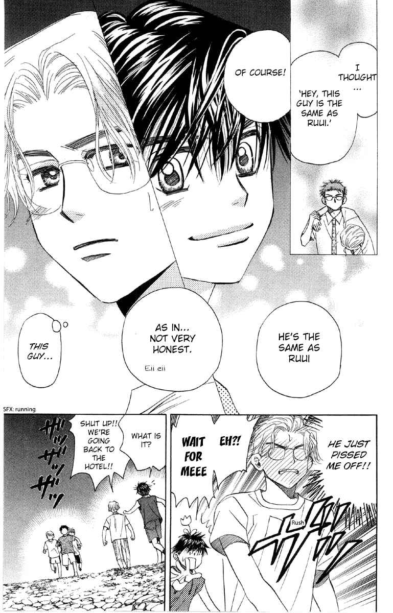 Page 22 Chapter 89 Shanimuni Go