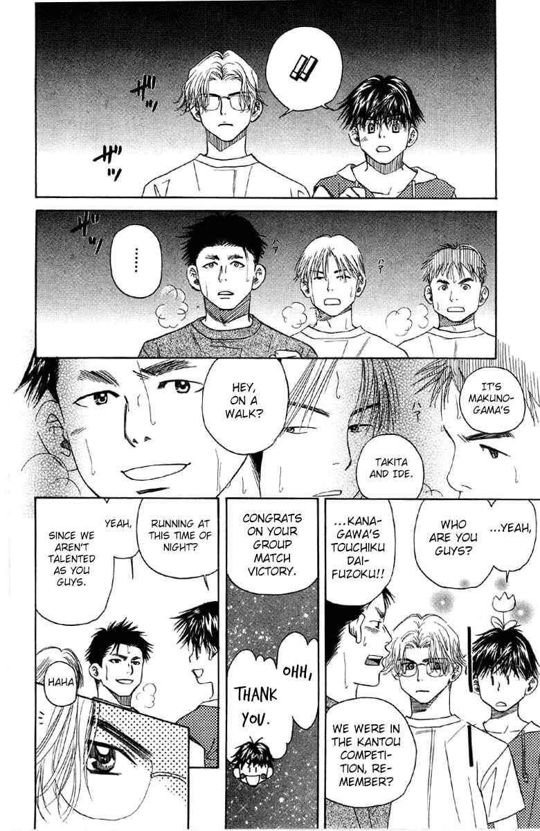Page 23 Chapter 89 Shanimuni Go