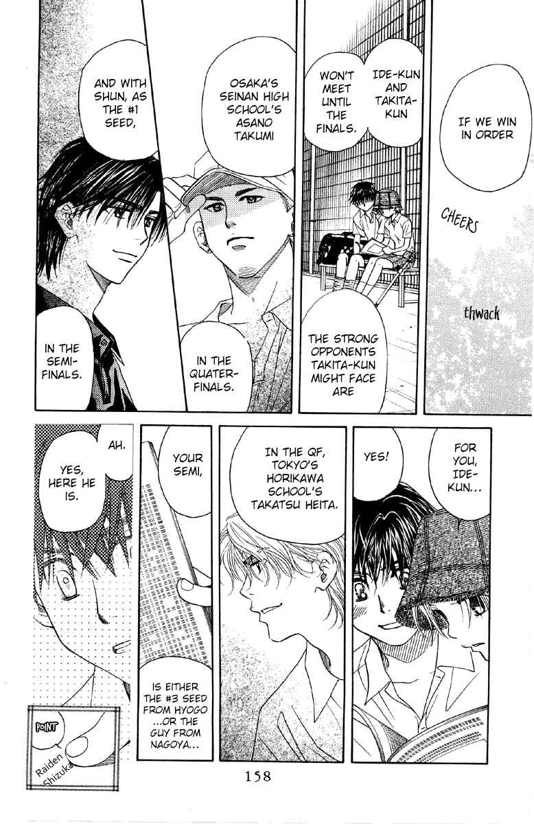 Page 31 Chapter 89 Shanimuni Go