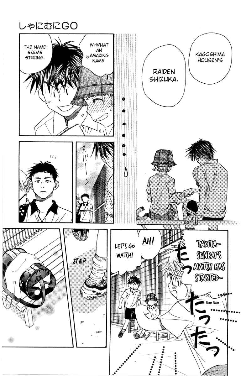 Page 32 Chapter 89 Shanimuni Go