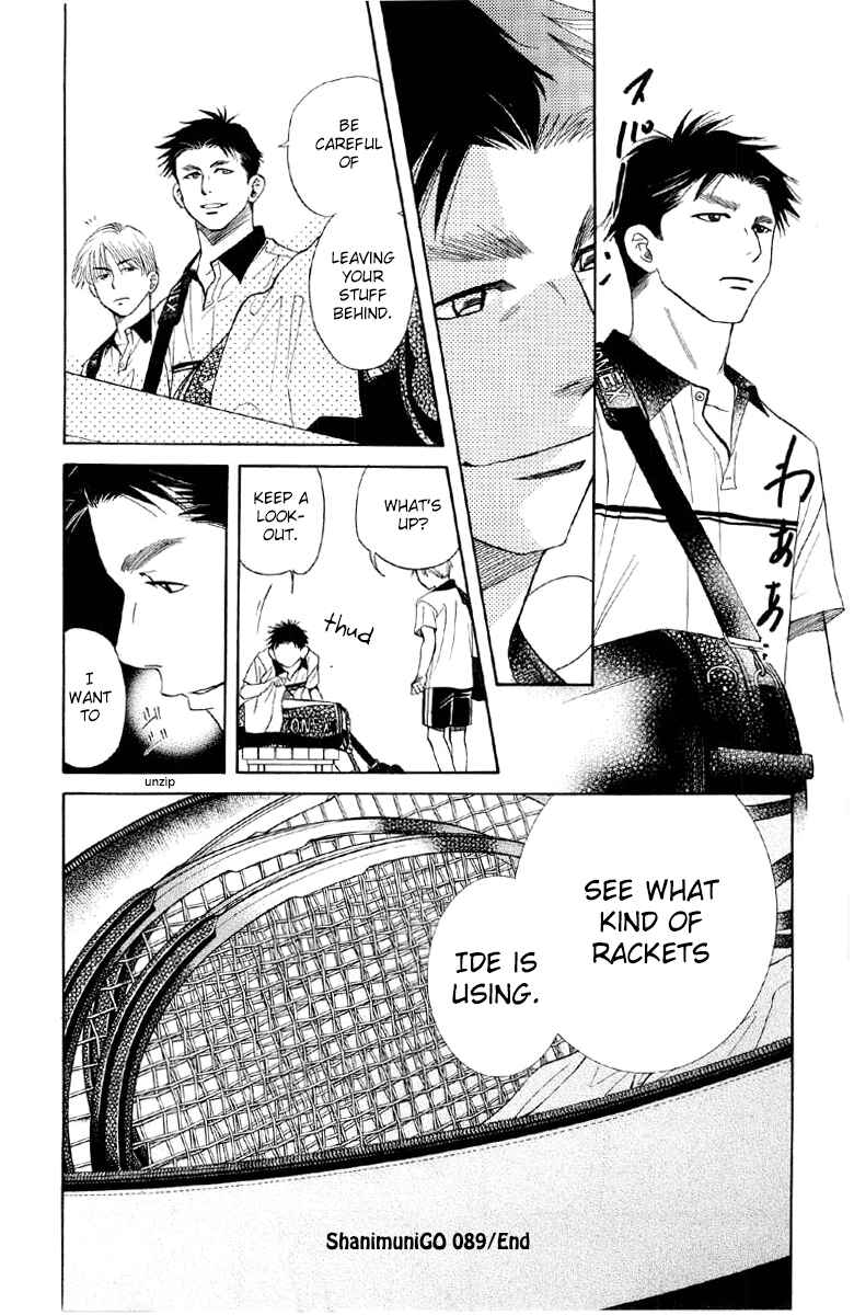 Page 33 Chapter 89 Shanimuni Go
