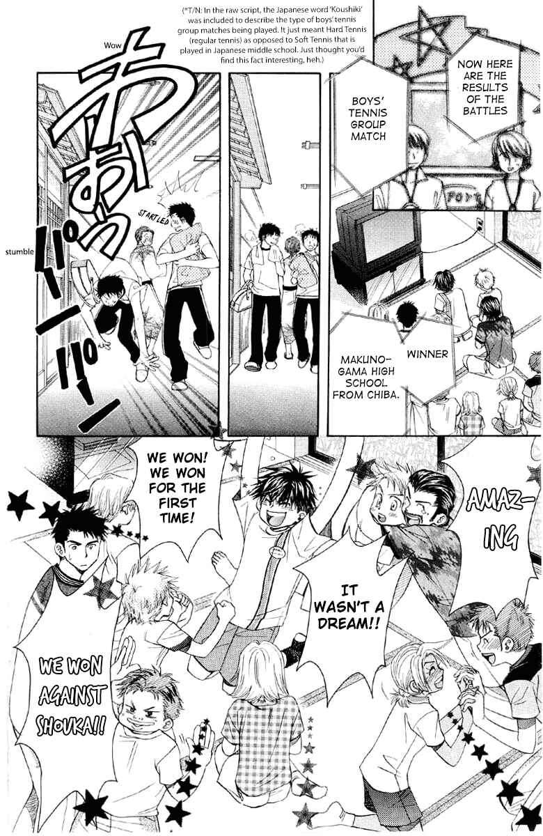 Page 5 Chapter 89 Shanimuni Go