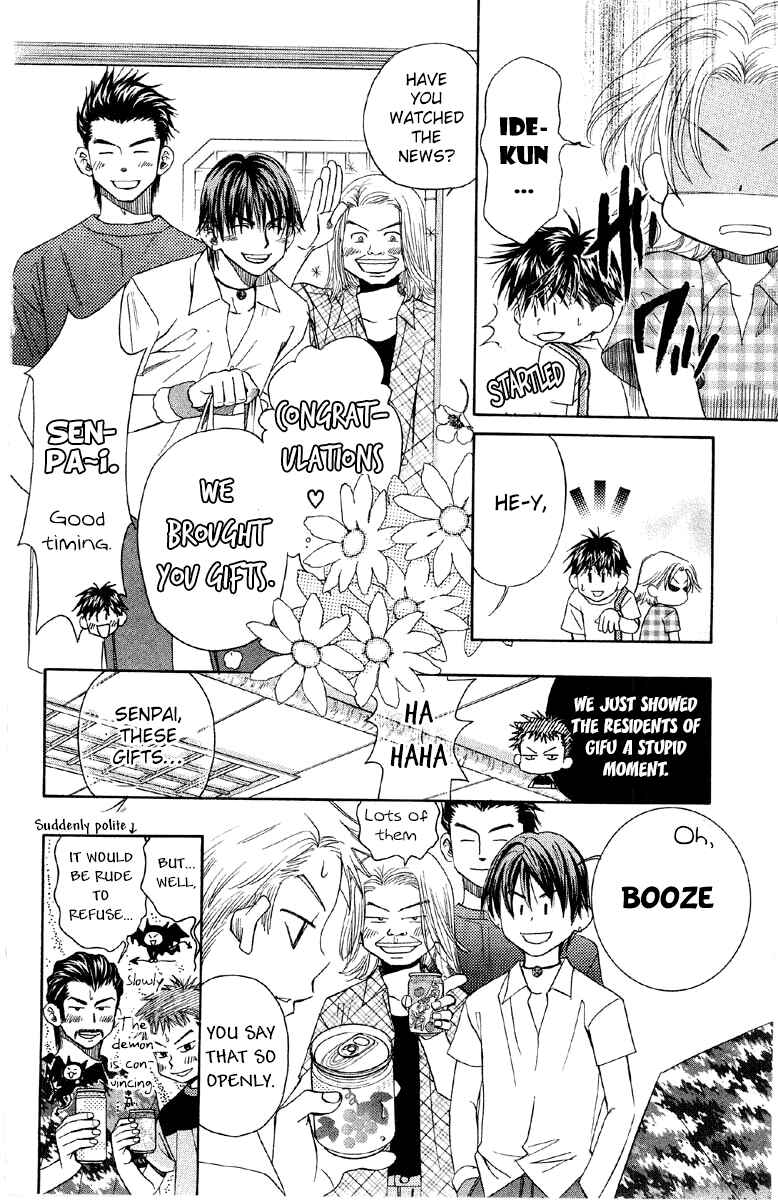 Page 7 Chapter 89 Shanimuni Go