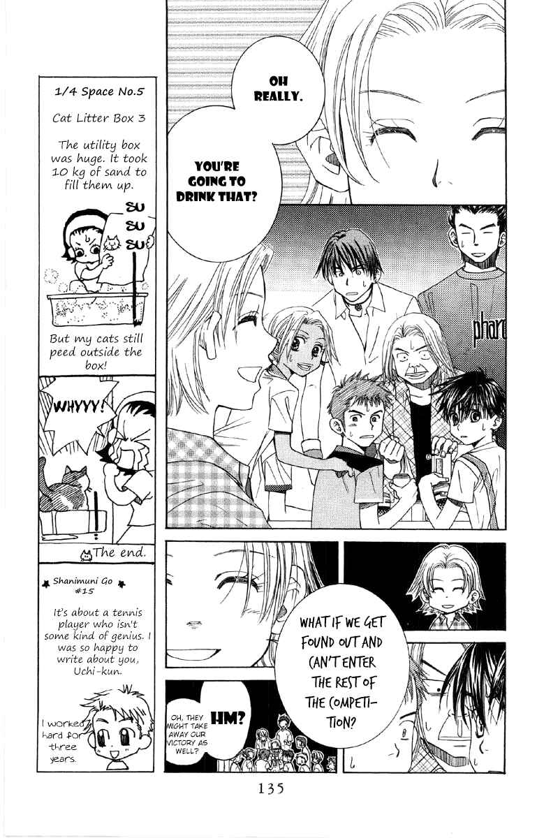 Page 8 Chapter 89 Shanimuni Go