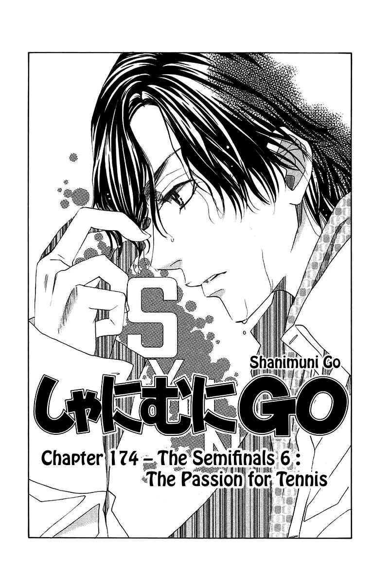 Page 1 Chapter 174 Shanimuni Go