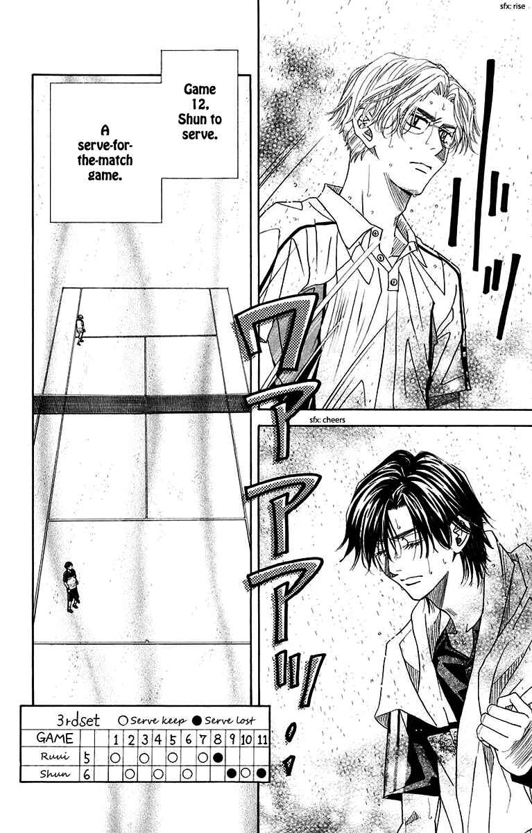 Page 10 Chapter 174 Shanimuni Go