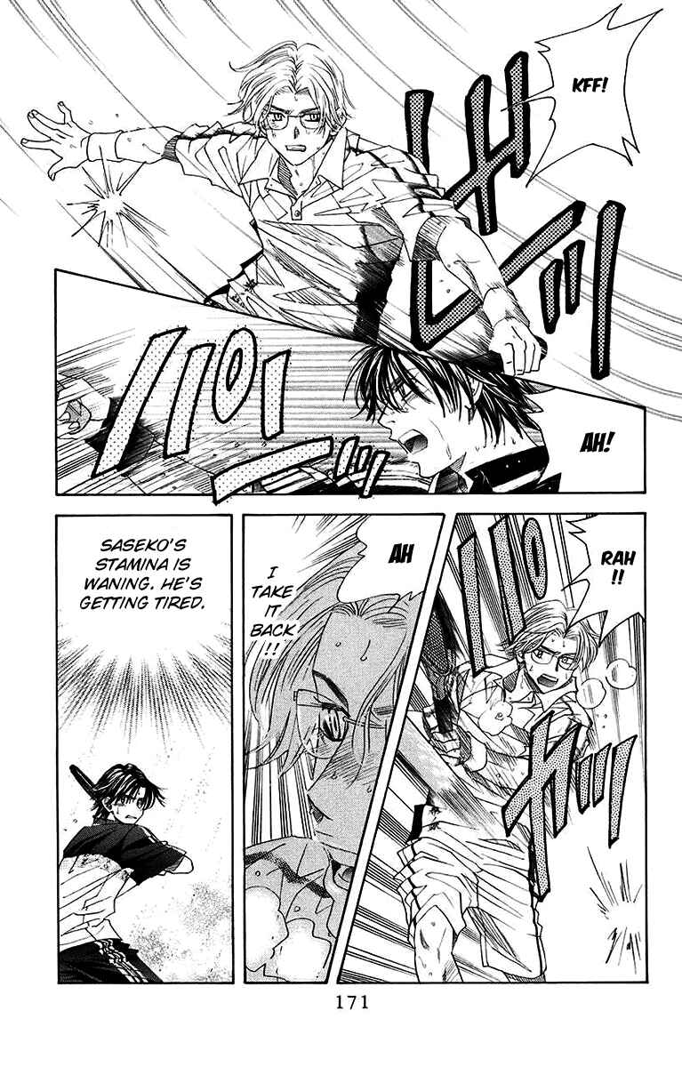 Page 15 Chapter 174 Shanimuni Go
