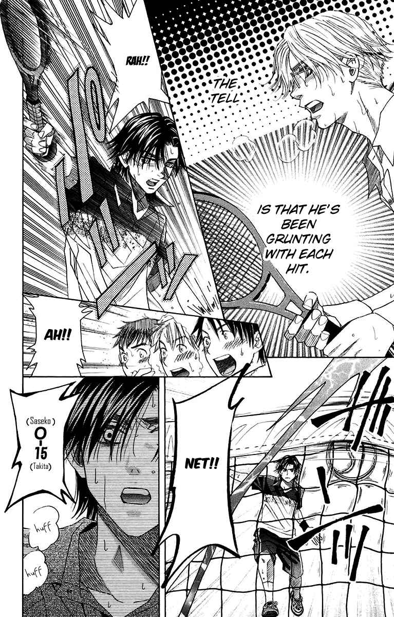 Page 16 Chapter 174 Shanimuni Go