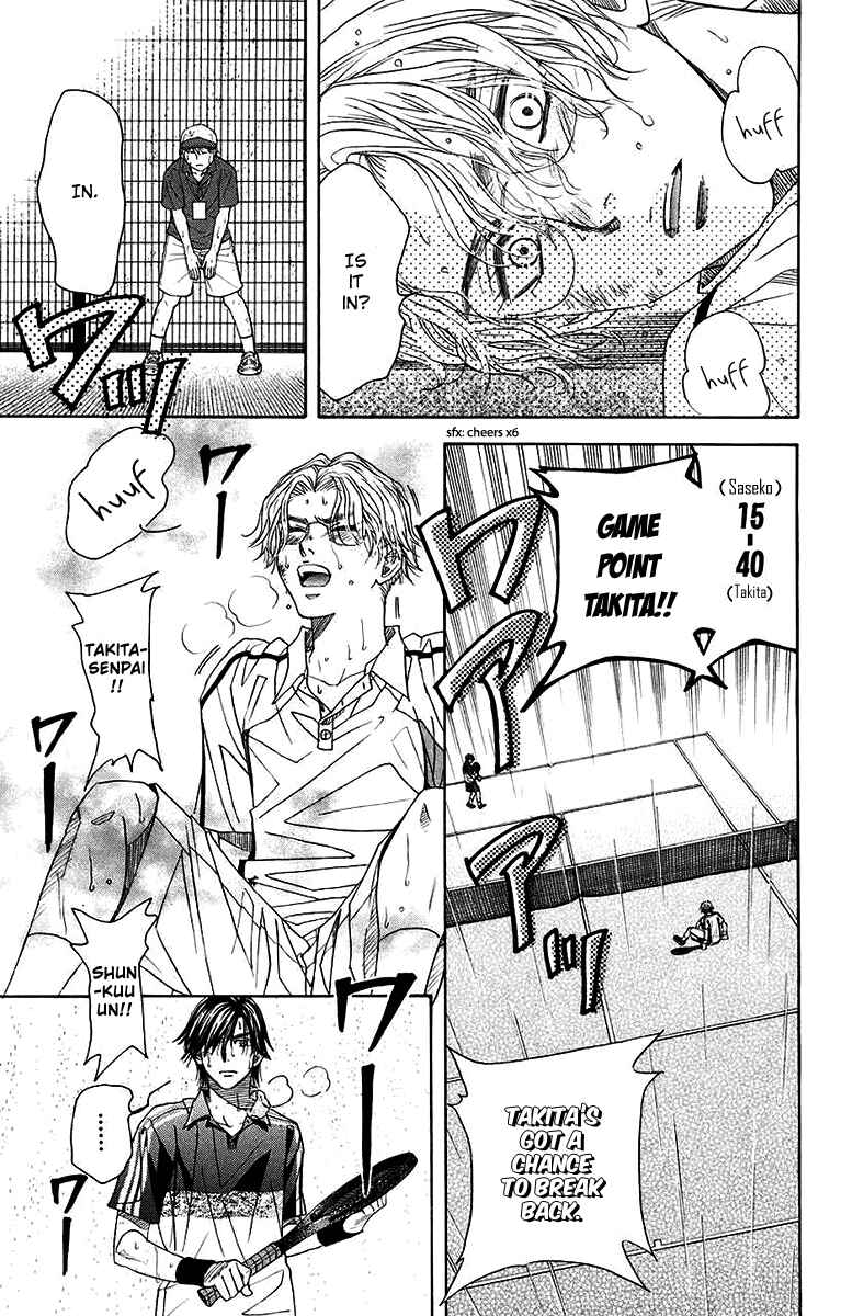 Page 21 Chapter 174 Shanimuni Go