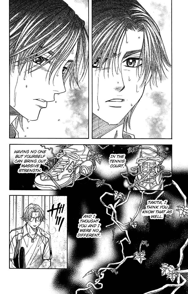 Page 22 Chapter 174 Shanimuni Go